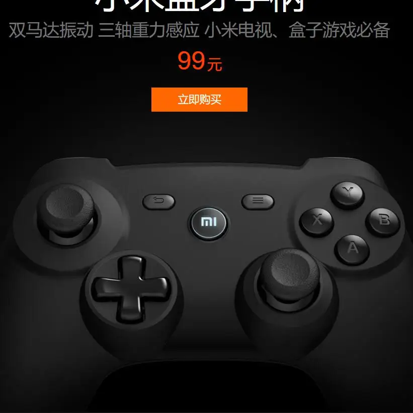 in stock 2016 New Genuine Xiaomi Mi Wireless Bluetooth Game Handle Controller Remote Joystick Pad