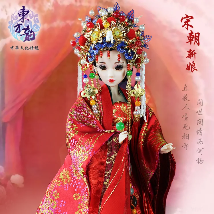 Fortune days bjd East Charm великолепное свадебное платье в китайском стиле китайская