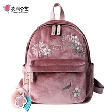 Бархатные женские рюкзаки с цветочной вышивкой принцессы, школьные сумки для девочек-подростков, 13 дюймов, рюкзак для ноутбука, женский рюкзак, женская сумка