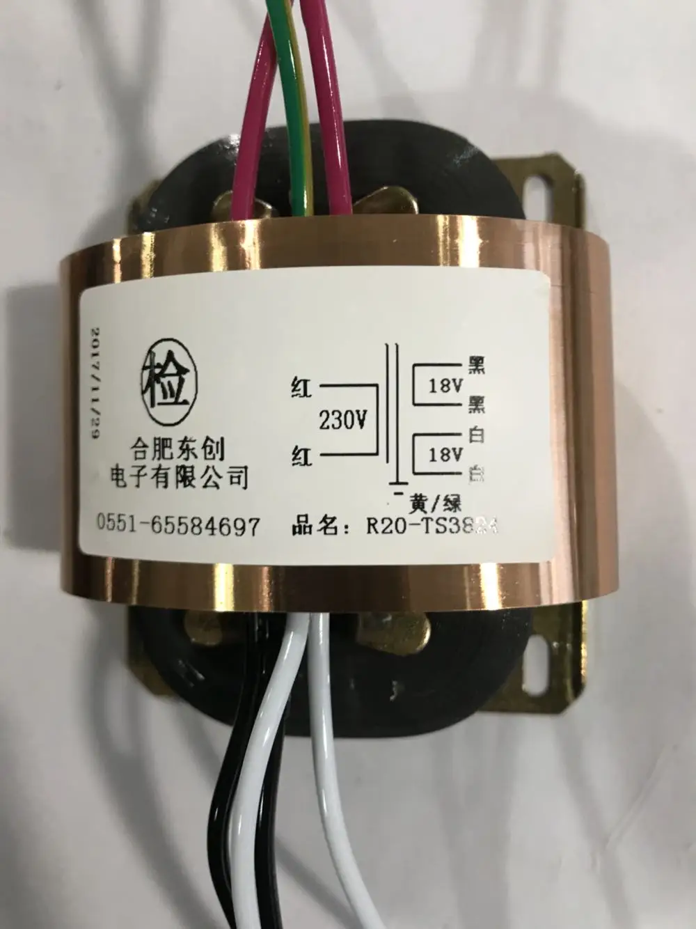 

18V 0.8A 18V 0.8A Transformer R Core R20 custom transformer 220V 30VA copper shield for DAC pre-amplifier HIFI decoder