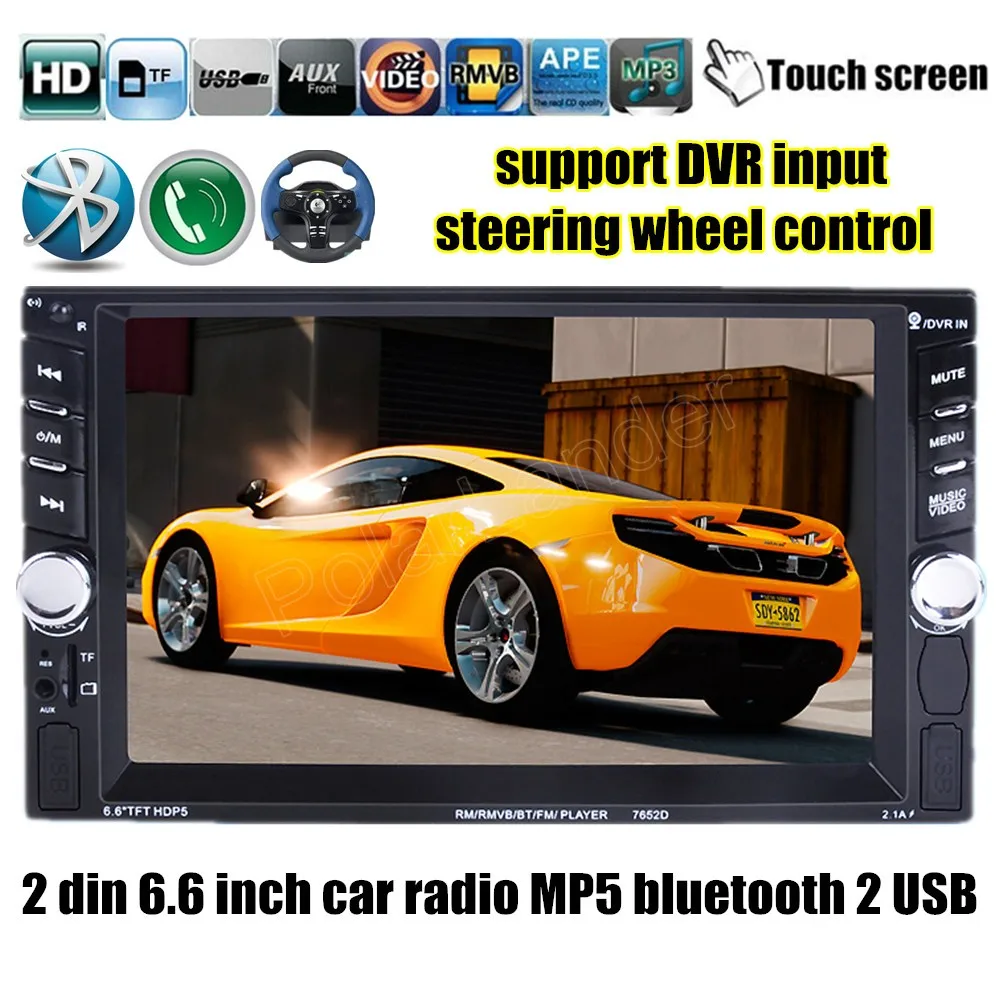 Автомагнитола с поддержкой DVR 2 USB входа DIN 6 &quotMP5 MP4 плеер сенсорный экран Bluetooth