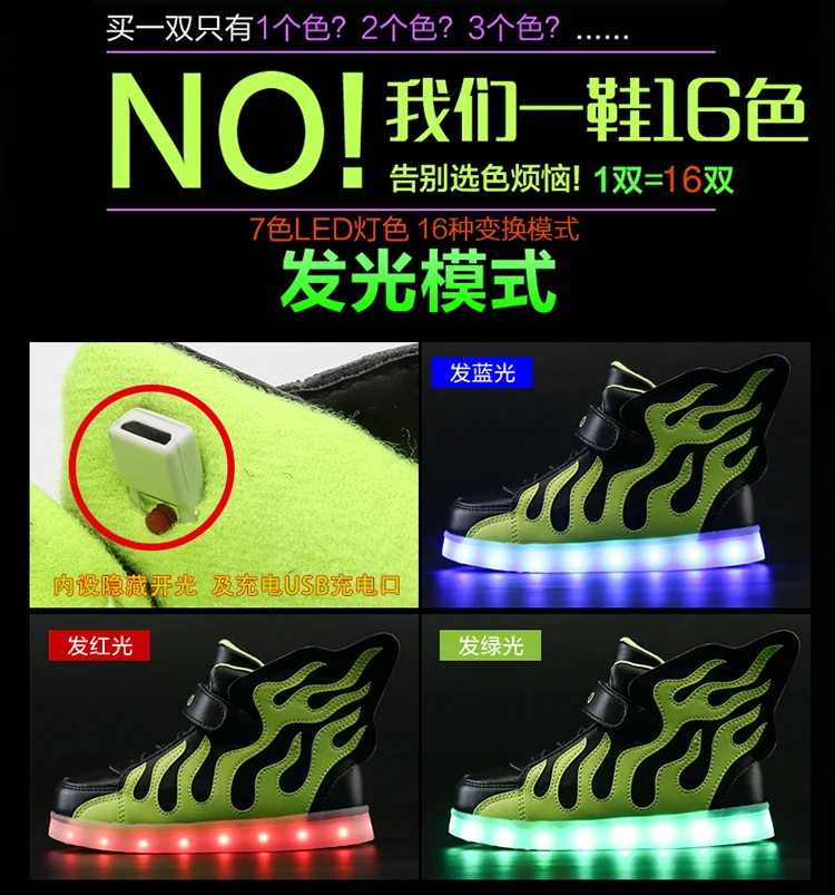 STRONGSHEN Green Kids Shoes with LED Lights Children Kids Sneakers with Wing Boys Girls Led Light Up Shoes USB Charging Warm extra wide children's shoes