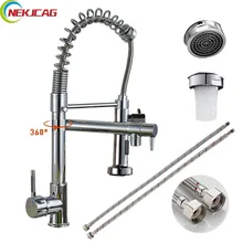 US Shipment Chrome Finish Brass Kitchen Faucet Rotation Spring Pull Out Sprayer Kitchen Mixer Tap Single Hole torneira cozinha