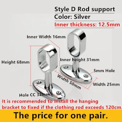 2 шт. держатель для шкафа одежды|support bracket|clothes rod |