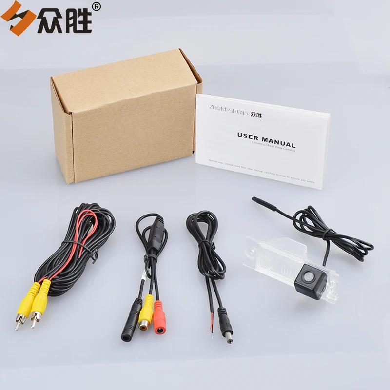 Car Reverse Parking Rearview Camera HS8360 (1)