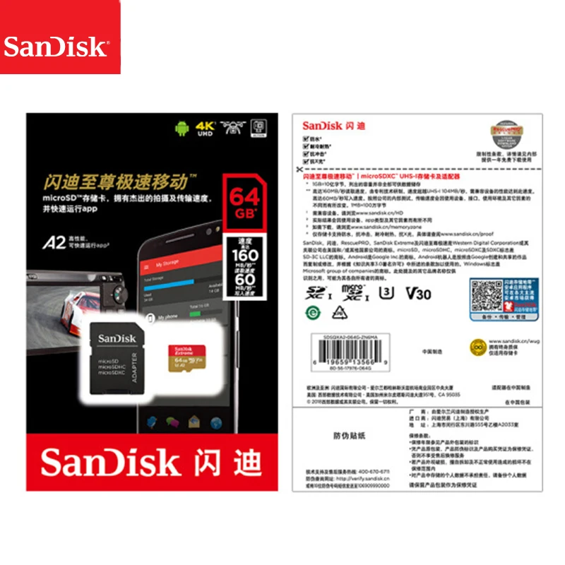 Двойной Флеш-накопитель SanDisk Extreme Micro SD слот для карт памяти 128 Гб 64 Гб оперативной памяти, 32 Гб встроенной памяти, microSDHC/microSDXC UHS-I U3 читать Скорость до 160 МБ/с. UHD 3D 4K видео карта