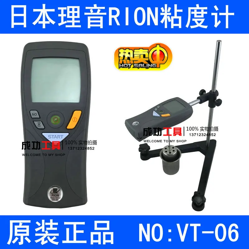 Japan Rion Vt06 Digital High Viscosity With Bracket Inkometer Power