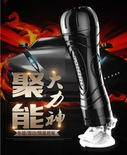 Electric Male Masturbator Adult Sex Toys for Men Fake Artificial Vagina Real Pussy Sex Toy, Hands Free Masturbator Sex Products
