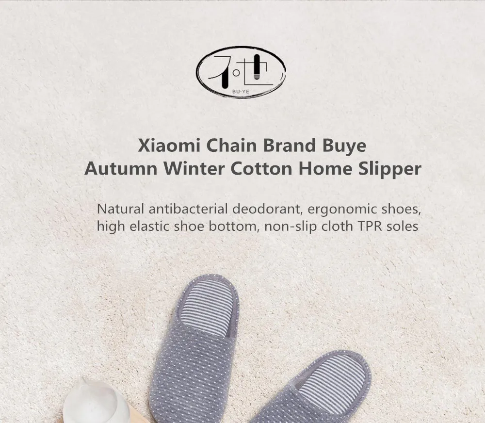 Newest Xiaomi mijia Anti-bacterial Cotton Indoor House Home Slippers Shoes for Autumn and Winter Odor-Resistant Anti-slid for mi (9)