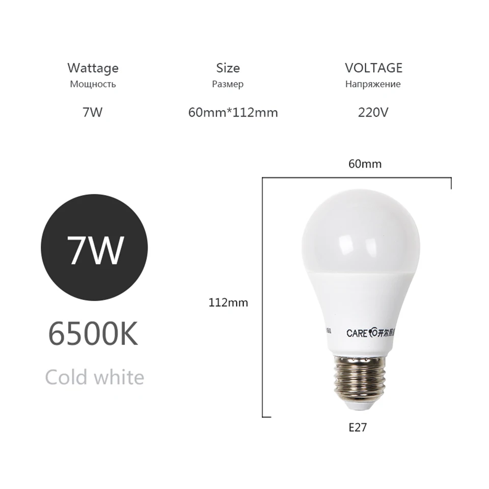 

4PCS Motion Sensor Smart PIR Lamp Bulb Led Light Bulb 7W Cold White Microwave Radar Motion Ambient Sensor Lamp Bulbs Lighting