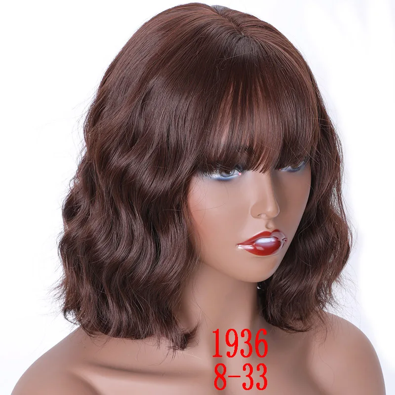 MERISI HAIR Water Wave short Synthetic Wig with Bangs Black Color High Density Natural Headline Size High Temperature Fiber