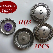 3 шт. HQ3 заменить насадки для бритвенных лезвий для Бритва Philips HQ4 HQ4870 HQ4885 HQ4890 HQ5401 HQ5413 HQ5425 HQ5426 HQ5430 HQ5625 HQ5812