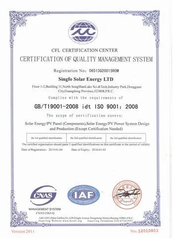ISO(03-25-08-41-20)