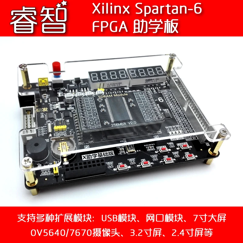 

Xilinx Spartan-6 FPGA Student development board Send CameraVGA ModuleSDRAM
