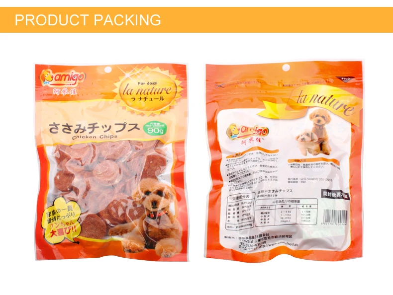 Chicken-Chips_07