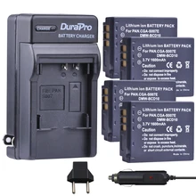 4pc CGA-S007E CGA-S007 CGA S007 DMW-BCM10 Li-ion Battery+Car Charger for Panasonic DMC TZ1 TZ2 TZ3 TZ4 TZ5 TZ11 E1032P TZ50 TZ15