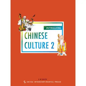 

Chinese Culture 2 Intriguing Series Keep on Lifelong learning as long as you live knowledge is priceless and no border-265