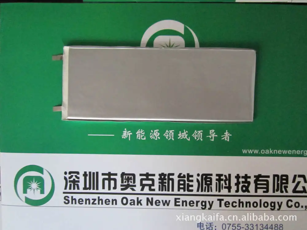 

Supply of ultra-thin lithium polymer battery 3260156, battery , ultra-thin tablet computer battery