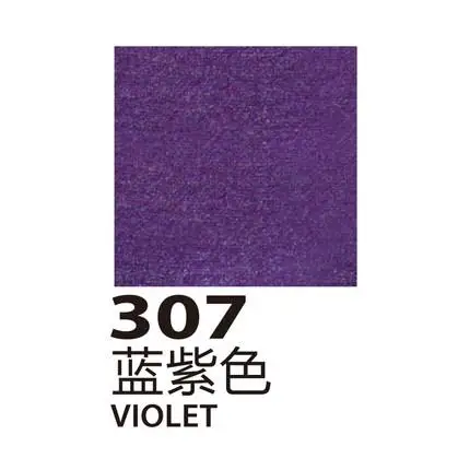 Франция импортированная кожа краска ручная краска ed текстильный краситель цветные волокна ручной Diy краситель для кожи - Цвет: Синий