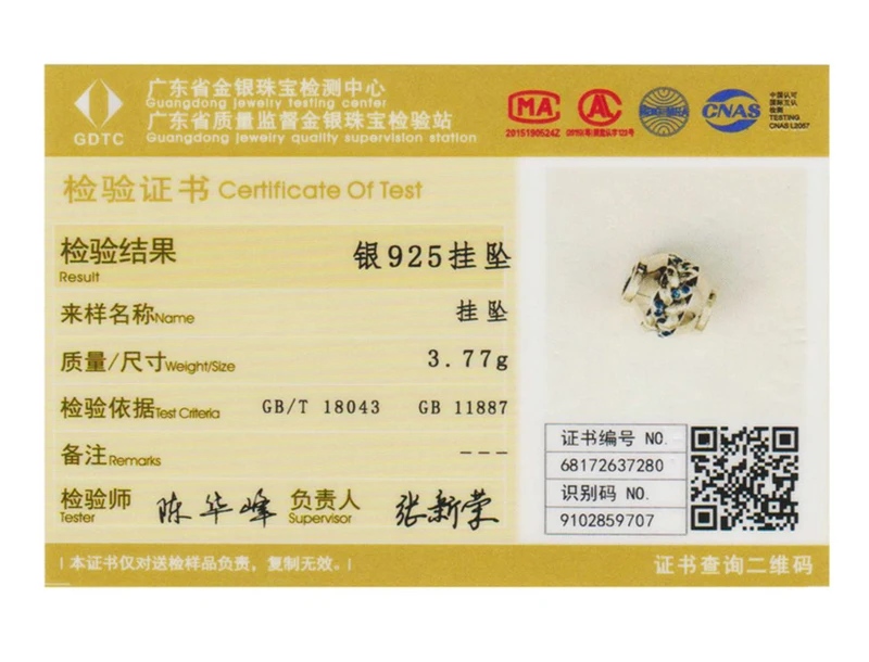 SCC434