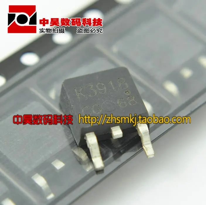 K3918 2SK3918 new patch MOS tube board commonly used TO252 element ...