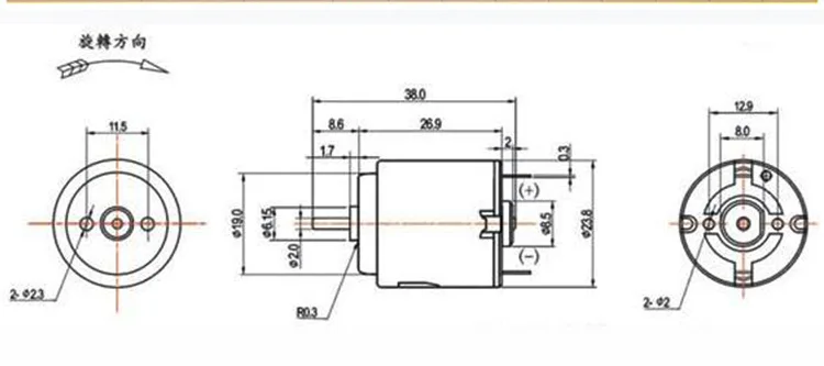 2pcs R260 strong magnetic DC motor micro diy toy motor 1-9V M17