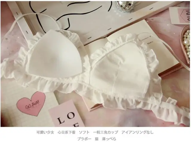 Sister princess Japanese soft girl cute lingerie sexy teddy bear print pure  cotton thin section pure desire no steel ring bra se