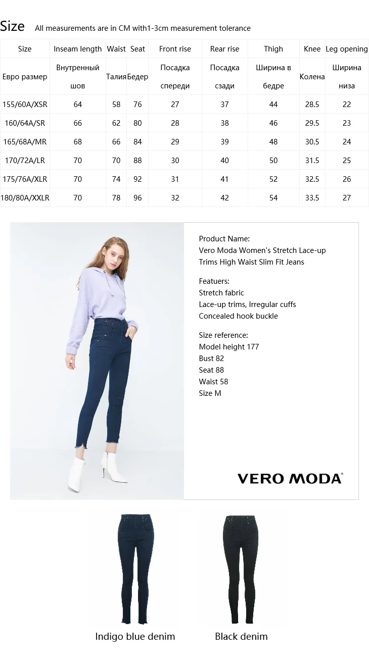 Vero Moda женские Стрейчевые джинсы с высокой талией на шнуровке | 318349575