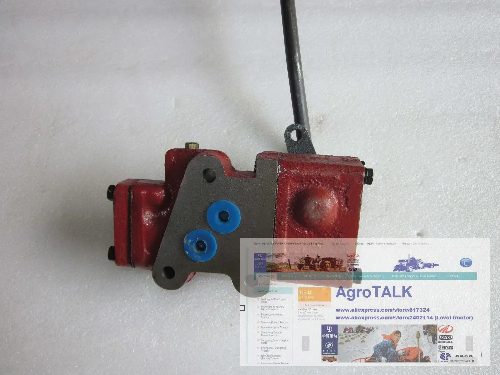 

Fengshou FS180 FS184 parts, the distributor with handle assembly, part number: