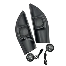 Автомобильные аксессуары Hengfei твитер для Mazda 2 Demio Рог треугольный динамик