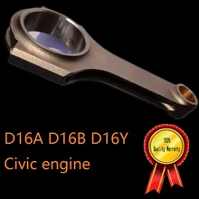 D16 серии D двигателя D16A D16B Китай сделал высокое качество гарантия CIVIC кованые шатун поставщиков-изготовителей цене