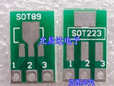 98-07 keysets 10 шт. SOT89 SOT223 для DIP передачи платы DIP Pin плата Pitch адаптер