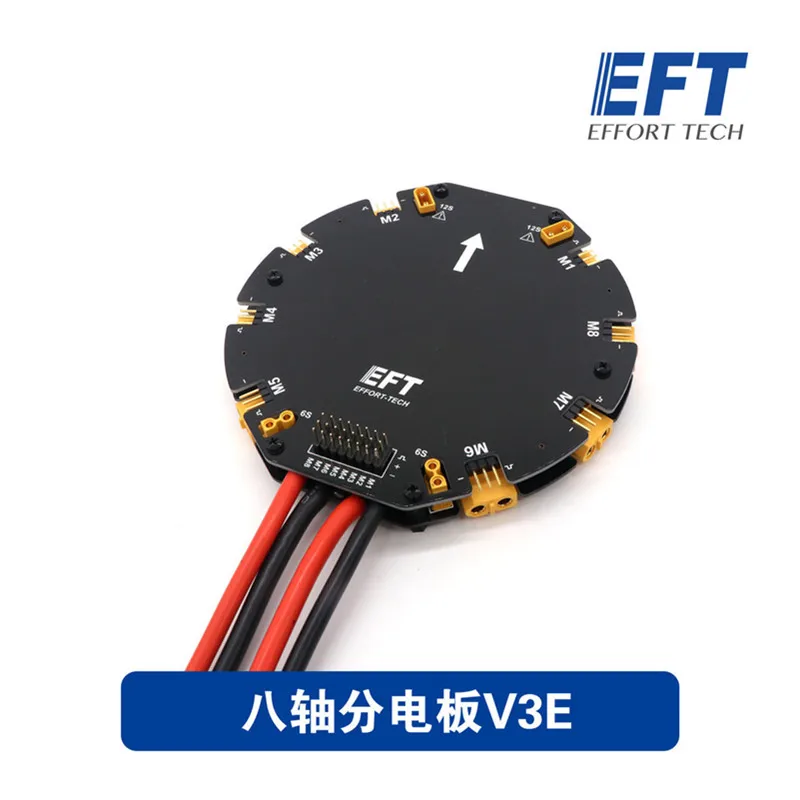 EFT Eight/SIX-axis plant protection machine power distribution management module V3E/V3 for Agriculture Plant Protection Drone EFT Eight/SIX-axis plant protection machine power distribution management module V3E/V3 for Agriculture Plant Protection Drone