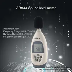 SMART SENSORAR844 шумомер децибел метр регистратор шум аудио детектор цифровой диагностический инструмент автомобильный 30 ~ 130db