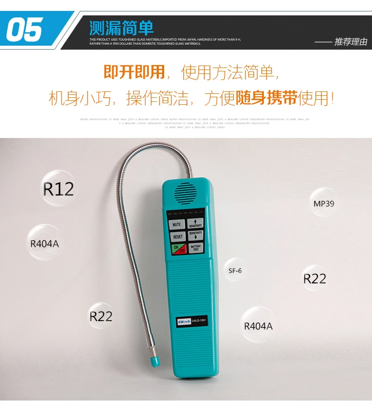Фрионный газовый детектор утечки газа галогенный ОВКВ r134a|detector freon|detector gas |