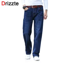 Drizzte/синие джинсы свободного кроя, мужские Стрейчевые джинсы, расслабляющие облегающие брюки, брюки, джинсы размера плюс до 36, 38, 40, 42, 44