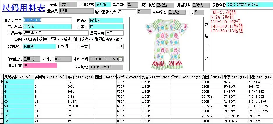 QQ20190306165532