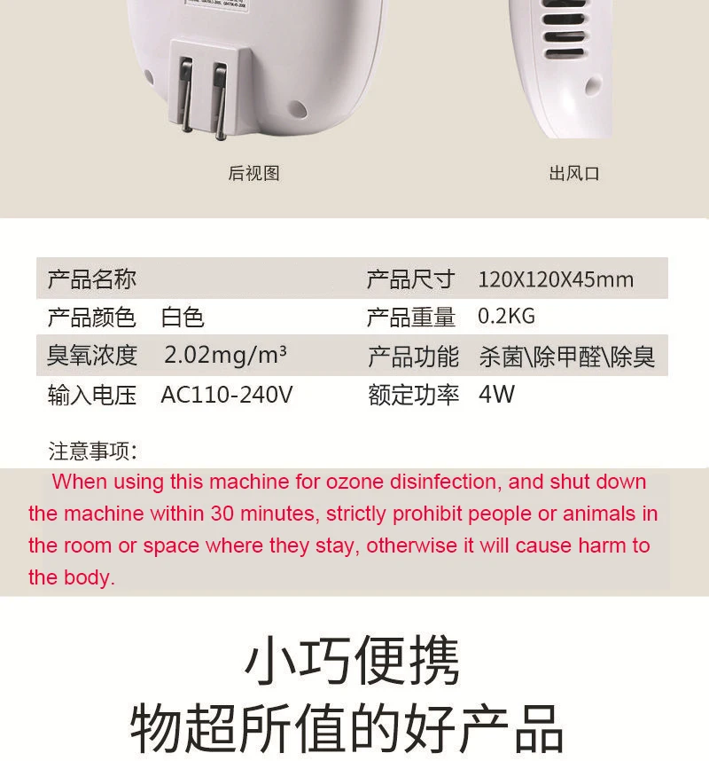 AC110-240V 2,02 мг/м3 O3 озоновый генератор озонатор машина очиститель воздуха для туалета