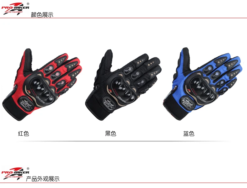 Guantes luvas PRO байкерские перчатки moto rcross полный палец мужские и женские Мотоциклетные Перчатки велосипедные водонепроницаемые перчатки