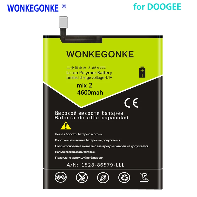 WONKEGONKE 4600 мАч Для Doogee MIX2 mix 2 батарея высокого качества с номером отслеживания