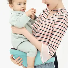 Всесезонная многофункциональная детская Хипсит(пояс для ношения ребенка) Профессиональный пояс детский табурет с держателем спереди ребенок Хипсит(пояс для ношения ребенка) сиденье стул