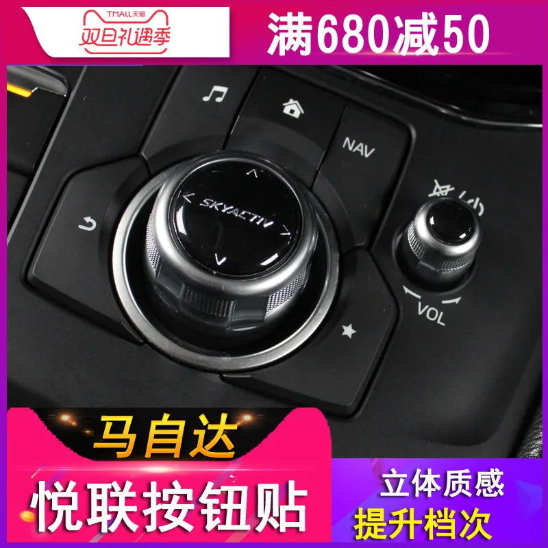 

For Mazda CX-5 2017-2018 Switch Button Frame Cover Center Console Interior Trim Styling Garnish Car-styling Car-covers