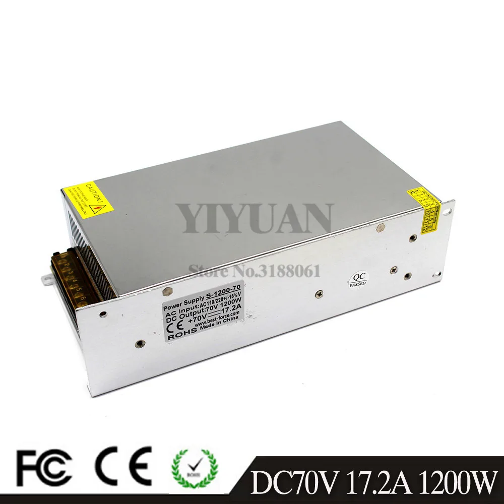 70v1200w