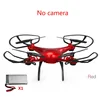 No camera 1x battery
