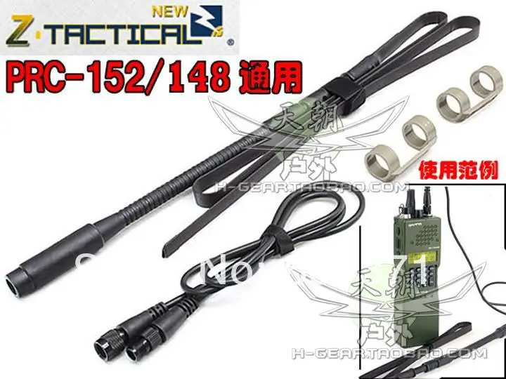 Z . tactical Dummy PRC-148/152 Radio Antenna Version 1 | Мобильные телефоны и аксессуары
