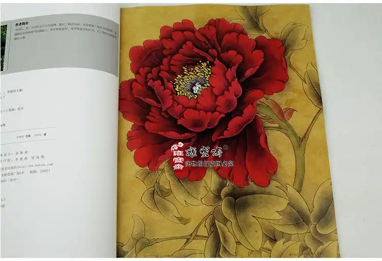 New Chinese Painting Book Peony By Gongbi Li Huaichen Tattoo Traditional Asian Art Chinese Painting Book Painting Bookli Art Aliexpress