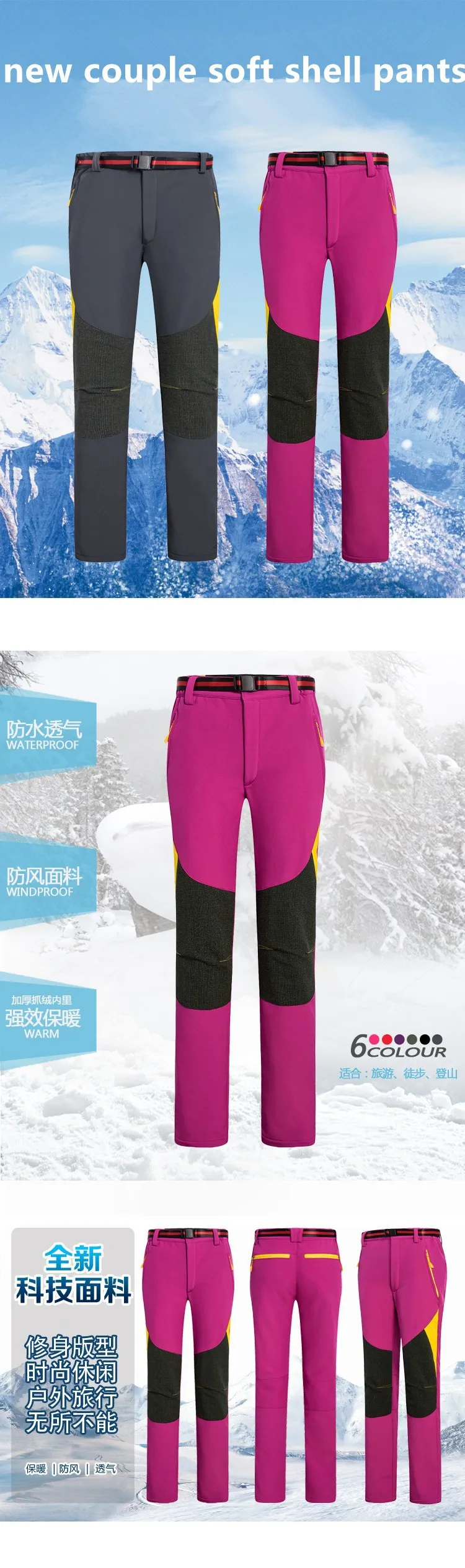 Новые высококачественные Брендовые женские альпинистские походные мягкие флисовые брюки в виде ракушки