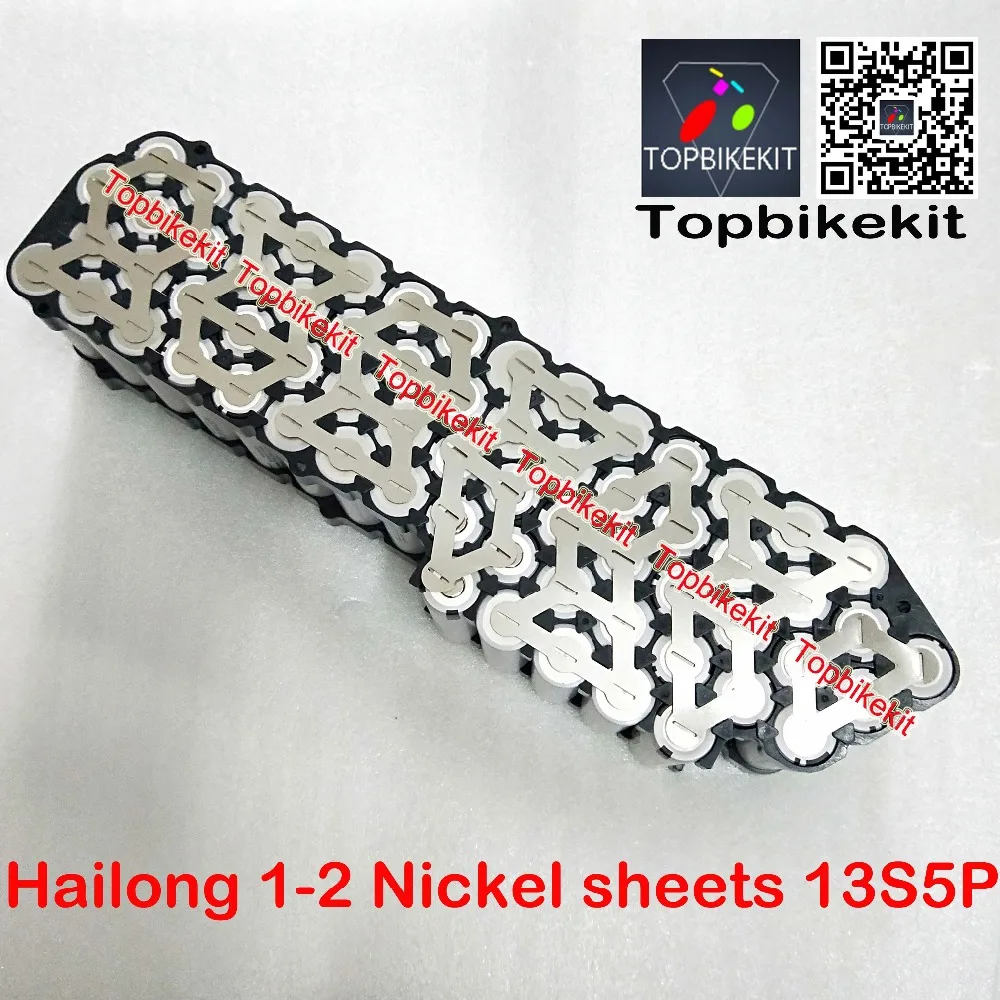 Best Hailong Battery Nickel Strip for 10S5P - 10S6P - 13S4P - 13S4P  Hailong 1 or 1- 2 battery case  Nickel 1set 16