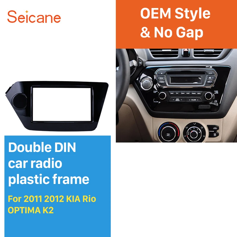 Автомагнитола Seicane UV Black 2DIN для KIA RIO OPTIMA K2 2011 2012 комплект установки обшивки рамы