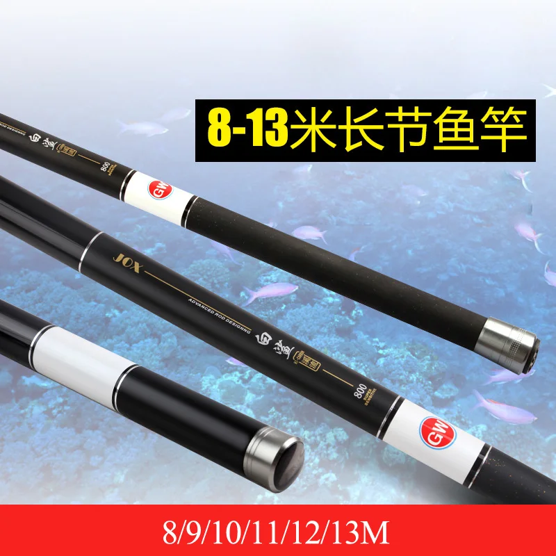 

8M-13M Carp Rod Telescopic fishing rod 10 M Winter fishing rod Ultra strong Carbon Fishing Tackle With spares 1 tip FG69